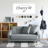 フロアソファー 北欧インテリア 2人掛け | Cherry W 2P NS-7