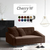 ソファー カフェ風 2人掛け | Cherry W 2P モケット