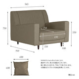 ソファ ワイド 1.5人掛け | Bodum W 1.5P ミカエル