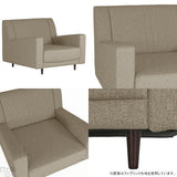 ソファ ワイド 1.5人掛け | Bodum W 1.5P ミカエル