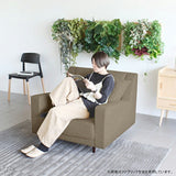 ソファ ワイド 1.5人掛け | Bodum W 1.5P ミカエル