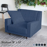 ソファ ワイド 1.5人掛け | Bodum W 1.5P デニム
