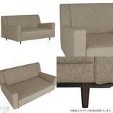 ソファ ワイド 2人掛け | Bodum W 2P モケット