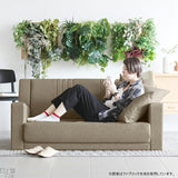 ソファ ワイド 2人掛け | Bodum W 2P モケット