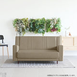 ソファ ワイド 2人掛け | Bodum W 2P モケット