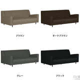 ソファ ワイド 3人掛け | Bodum W 3P モケット
