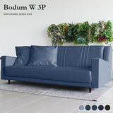 ソファ ワイド 3人掛け | Bodum W 3P デニム
