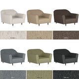 ソファ ワイド 1.5人掛け | B-sofa W 1.5P NS-7