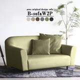 ソファ ワイド 2人掛け | B-sofa W 2P NS-7