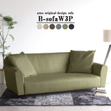 ソファ ワイド 3人掛け | B-sofa W 3P NS-7