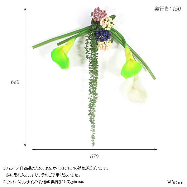 Botanical EQ.class 06 | 光触媒 人工観葉植物