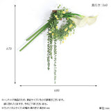 人工観葉植物 ウォールグリーン | Botanical EQ.class 08