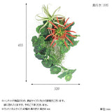 フェイクグリーン 壁掛け 光触媒 | Botanical EQ.class 11