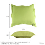 クッション 大きい 寝れる | interior cushion テラ 中綿付き ホリデー生地