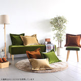 クッション 中綿付き おしゃれ | interior cushion 45F 中綿付き モケット生地