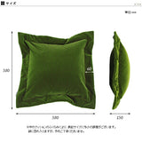クッション 中綿付き おしゃれ | interior cushion 45F 中綿付き モケット生地