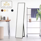 全身 鏡 ミラー | スタンドミラー SM3215