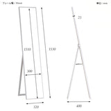 全身 鏡 ミラー | スタンドミラー SM3215