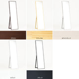 スタンド 全身鏡 シンプル | スタンドミラー SM4215