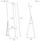 スタンド 全身鏡 シンプル | スタンドミラー SM4215