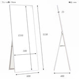 全身 姿見 鏡 | スタンドミラー SM6015