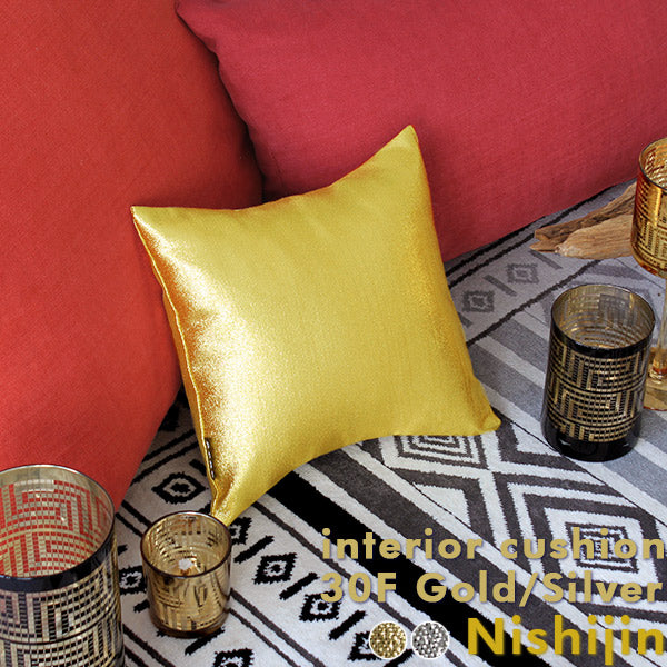 クッション｜interior cushion 30F 中綿付き 西陣| オーダー家具arne