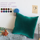 インテリアクッション カラフル モケット | interior cushion bonbon 45F 中綿付き モケット生地