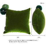 インテリアクッション かわいい | interior cushion bonbon 30F 中綿付き モケット生地