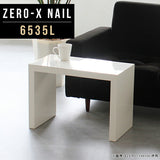 コーヒーテーブル 幅65 奥行35 おしゃれ 一人暮らし | ZERO-X 6535L nail