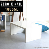 テーブル 幅100 奥行55 メラミン | ZERO-X 10055L nail