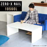 テーブル 幅105 奥行60 メラミン | ZERO-X 10560L nail