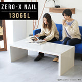テーブル 幅130 奥行65 おしゃれ コの字 | ZERO-X 13065L nail