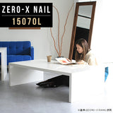 テーブル 幅150 奥行70 おしゃれ コの字 | ZERO-X 15070L nail