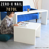 ローテーブル 幅70 奥行70 正方形 | ZERO-X 7070L nail
