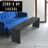 テーブル 幅145 奥行30 細長い | Zero-X 14530L BP