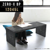 テーブル 幅120 奥行45 長方形 | Zero-X 12045L BP