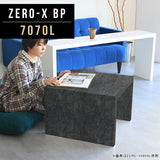 ローテーブル 幅70 奥行70 正方形 | Zero-X 7070L BP