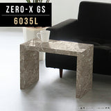コーヒーテーブル 幅60 奥行35 小型 | Zero-X 6035L GS