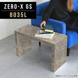 ローテーブル 幅80 奥行35 おしゃれ コの字 | Zero-X 8035L GS