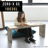 テーブル 幅105 奥行35 メラミン | Zero-X 10535L GS