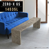 テーブル 幅145 奥行35 長い | Zero-X 14535L GS