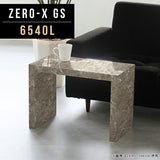 コーヒーテーブル 幅65 奥行40 おしゃれ 一人暮らし | Zero-X 6540L GS