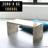 テーブル 幅100 奥行50 メラミン | Zero-X 10050L GS