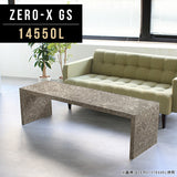 テーブル 幅145 奥行50 おしゃれ コの字 | Zero-X 14550L GS