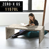テーブル 幅115 奥行70 メラミン | Zero-X 11570L GS