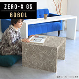 コーヒーテーブル 幅60 奥行60 正方形 | Zero-X 6060L GS