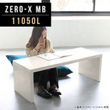 テーブル 幅110 奥行50 メラミン | Zero-X 11050L MB