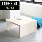 ローテーブル 幅75 奥行75 正方形 | Zero-X 7575L MB