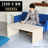 テーブル 幅105 奥行55 メラミン | Zero-X 10555L WW