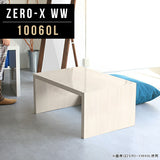 テーブル 幅100 奥行60 メラミン | Zero-X 10060L WW